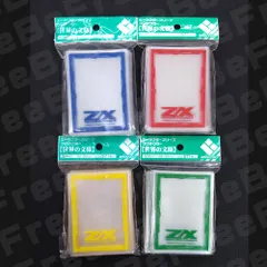 2026年最新】スリーブ Z/Xの人気アイテム - メルカリ