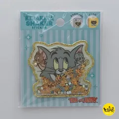 BIG キラキラシェイカーステッカー シール ぷっくり ぷくぷく カプセル 【トムとジェリー/アップ】 5543977