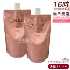 サブリミック　エアリーフロー トリートメントh 1800g 詰替用　2個セット サブリミック エアリーフロー トリートメントh 1800g 詰替用 2個セット