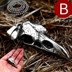 ネックレス メンズ Vintage レディース アクセサリー ペンダント 316L ステンレス チェーンボール NEK 7987482（B バードヘッド）