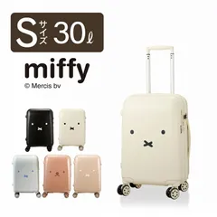 【新品】ミッフィー キャリーケース Sサイズ 30L ファスナー スーツケース キャリーバッグ 旅行バッグ 機内持ち込み可 かわいい miffy 旅行かばん