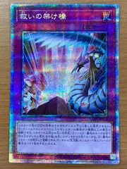 状態B 大いなる器 シャナ SP W14-034 サイン 灼眼のシャナ ヴァイス