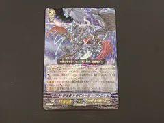 2025年最新】撃退者 ドラグルーラー・ファントムの人気アイテム - メルカリ