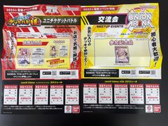 ヴァンガード プロモ ホイル 孤月煌めく大奇術 2枚 - メルカリ