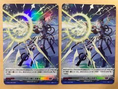 ヴァンガード プロモ ホイル 孤月煌めく大奇術 2枚 - メルカリ