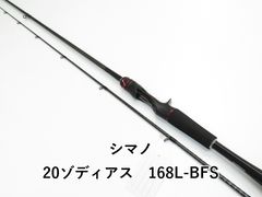 シマノ 20メタニウム XG 左 (02-8211230039) - メルカリ