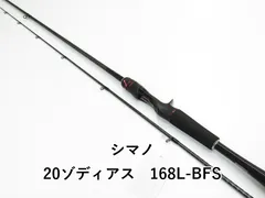 2025年最新】シマノ ゾディアスの人気アイテム - メルカリ