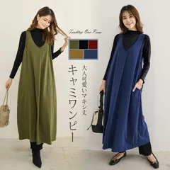 ワンピース タンクワンピ ロング丈 キャミワンピ キャミソール レディース ロング 黒 20代 40代 50代 30代 春 夏 秋 冬 きれいめ 袖なし 秋 Aライン マキシ丈 シンプル 無地 ゆったり 楽ちん 光沢感 可愛い