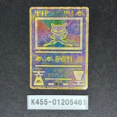 2026年最新】ポケモンカード古代ミュウの人気アイテム - メルカリ
