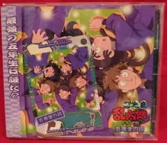 アニメCD 初回)忍たま乱太郎 ドラマCD 五年生の段