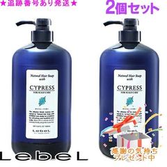 DECORTE コスメデコルテ AQ リペア エッセンスシャンプー 付けかえ用