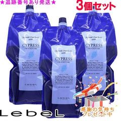 まにまに様専用。エミサリーシャンプー×3エミサリートリートメント×1