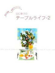 唾奇「Camellia」 2枚組LP / 日本武道館ワンマン限定レコード - メルカリ