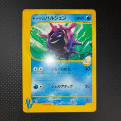 2025年最新】パルシェン eカードの人気アイテム - メルカリ