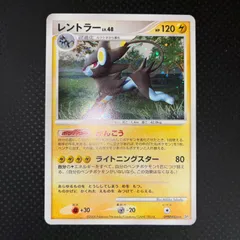 状態A+ レントラー がんこう DP1