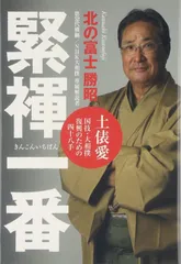 2026年最新】四十八手の人気アイテム - メルカリ