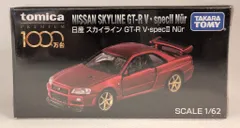 2025年最新】トミカプレミアム1000万台記念 スカイラインgt-rの人気