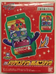 バンダイナムコ ライダーゴチゾウシリーズ 仮面ライダーガヴ DXメリクリゴチゾウ&おしるこゴチゾウ