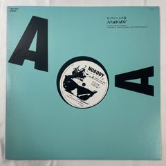 Various - Cosa Nostra II】コーザ・ノストラII U.F.O.