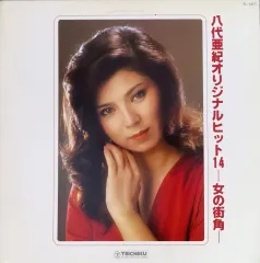 2026年最新】八代亜紀レコードの人気アイテム - メルカリ