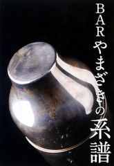 赤い広場ー霞ヶ関 （古本） 三田和夫著 - メルカリ