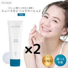 2025年最新】ニュースキンの人気アイテム - メルカリ