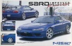 【中古】プラモデル 1/24 サード S15 シルビア [18622]