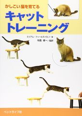 The Cat-kit 感情認知トレーニングキット - メルカリ