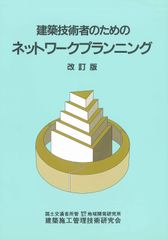 新品未使用】エクステリアプランナー・外構デザイン 必須本4冊セット