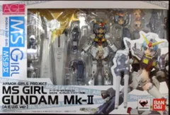 バンダイ アーマーガールズプロジェクト(AGP) ガンダムMk-II エゥーゴ仕様