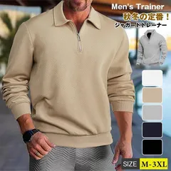 トレーナー メンズ 未使用 ゴルフウェア ハーフジップ ジャガード スウェット 秋 冬 春 折り襟 暖か プルオーバー 長袖 ビッグシルエット 大きいサイズ 無地 トップス おしゃれ ストリート系 カジュアル シンプル  yifengyud02
