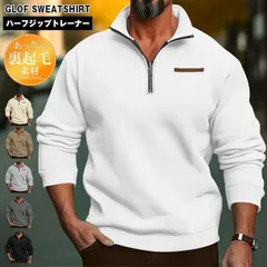 ハーフジップ トレーナー 未使用 メンズ 裏起毛 トップス 長袖 防寒 秋 冬 暖か プルオーバー 立ち襟 スタンドカラー 無地 トップス 大人 おしゃれ カジュアル シンプル ファッション 秋物 春 冬 yifengyud10