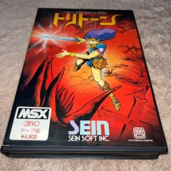 2026年最新】msx カセットテープの人気アイテム - メルカリ