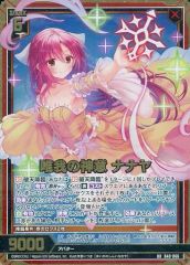 IZ*ONE 生写真 中古】生写真(女性) IZ*ONE/集合(12人)/2019/9/25 ＠SAITAMA SUPER