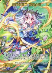 中古】バッジ・ピンズ 雨宮蓮＆明智吾郎 BIG缶バッジセット 特別