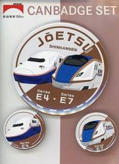 中古】バッジ・ピンズ 雨宮蓮＆明智吾郎 BIG缶バッジセット 特別