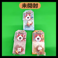 【未開封】妖怪おまもり　おねがいジバニャン　3種セット　妖怪ウォッチ