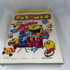 namco PAC-MAN パックマン パソコンソフト X1用 パソコンテレビ - メルカリ