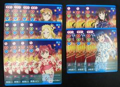ラブライブ！OCG(ラブカ)PL!HS-PR-017 村野さやかプロモ2枚セット