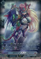 2026年最新】超次元ロボダイレディの人気アイテム - メルカリ