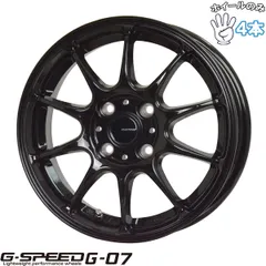 ピクシス デイズ 14インチ アルミホイール 4穴100 | ホットスタッフ Gスピード G07 4.5J +45 4本セットのサムネイル