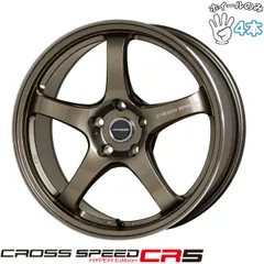 17インチ アルミホイール 5穴114.3 | ホットスタッフ クロススピード CR5 7.5J +45 4本セットのサムネイル