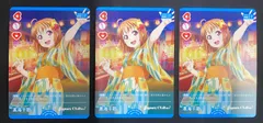 高海千歌 PR 3枚セット 【ラブカ】 - メルカリ