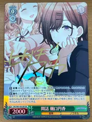 2025年最新】ヴァイス アイマス サインの人気アイテム - メルカリ