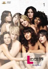 2026年最新】Lの世界 DVD BOXの人気アイテム - メルカリ