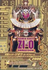 Item thumbnail for item f9bbbee0-4209-4d20-af5f-0d21d1a990f3