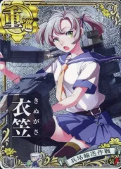 2026年最新】衣笠 艦これアーケードの人気アイテム - メルカリ