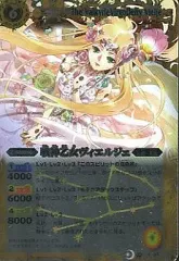 2026年最新】戦神乙女ヴィエルジェ バトスピの人気アイテム - メルカリ