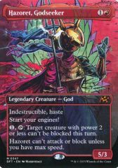 Mtg Foil 剛胆な勇士 Intrepid hero - メルカリ