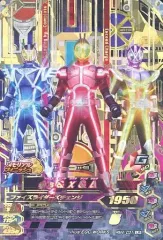 【中古】ガンバライジング RM4-031[LR]：Φ’s ＆ X ＆ Δ